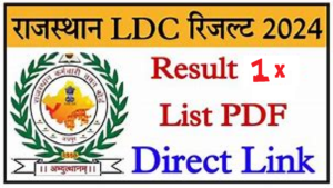 RSMSSB LDC Cut Off 2024