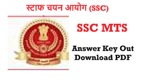 SSC MTS Answer Key