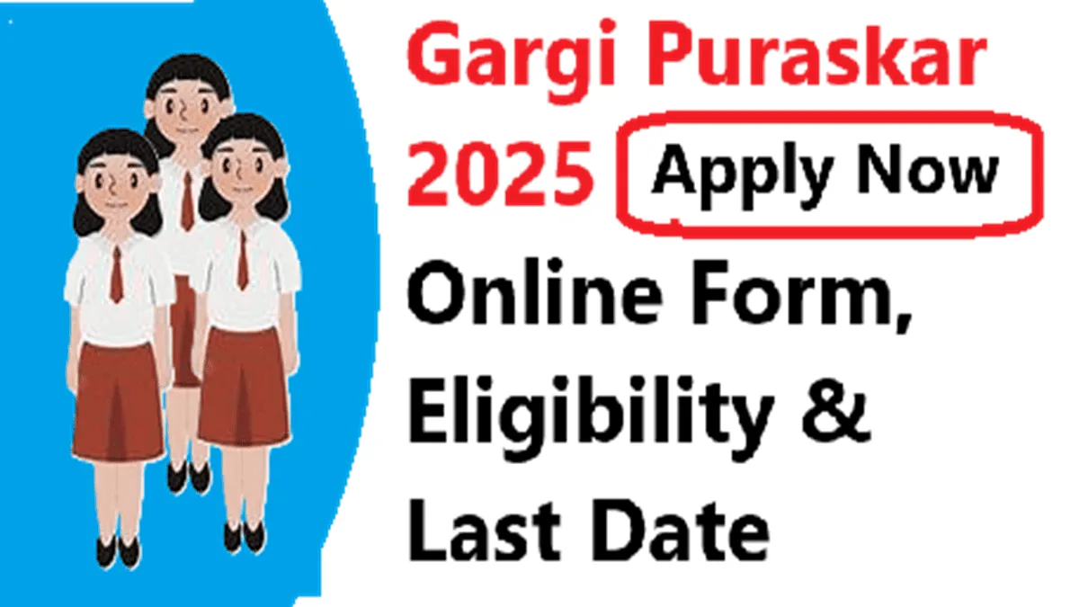 Gargi Puraskar 2025 - Online Form, Eligibility & Last Date