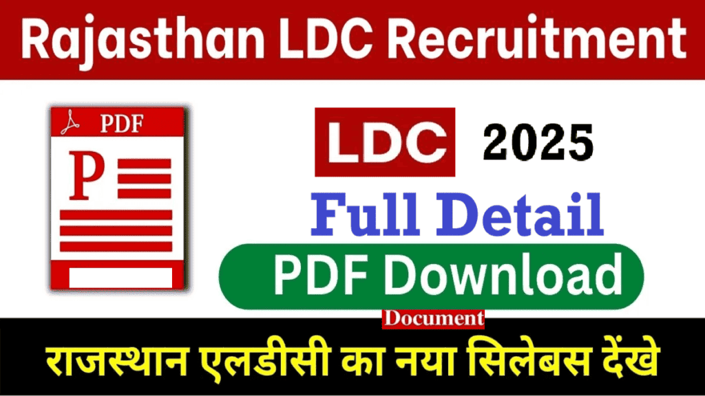 Rajasthan LDC Syllabus PDF Downlaod