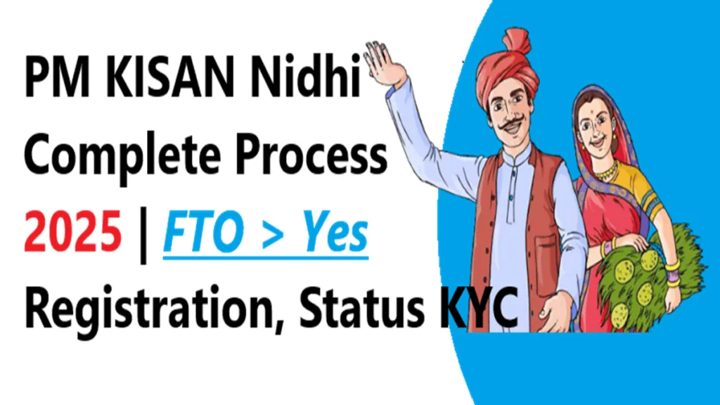 PM KISAN Nidhi Complete Process 2025 | Registration, Status , KYC PM KISAN Nidhi Complete Process 2025 | Registration, Status , KYC