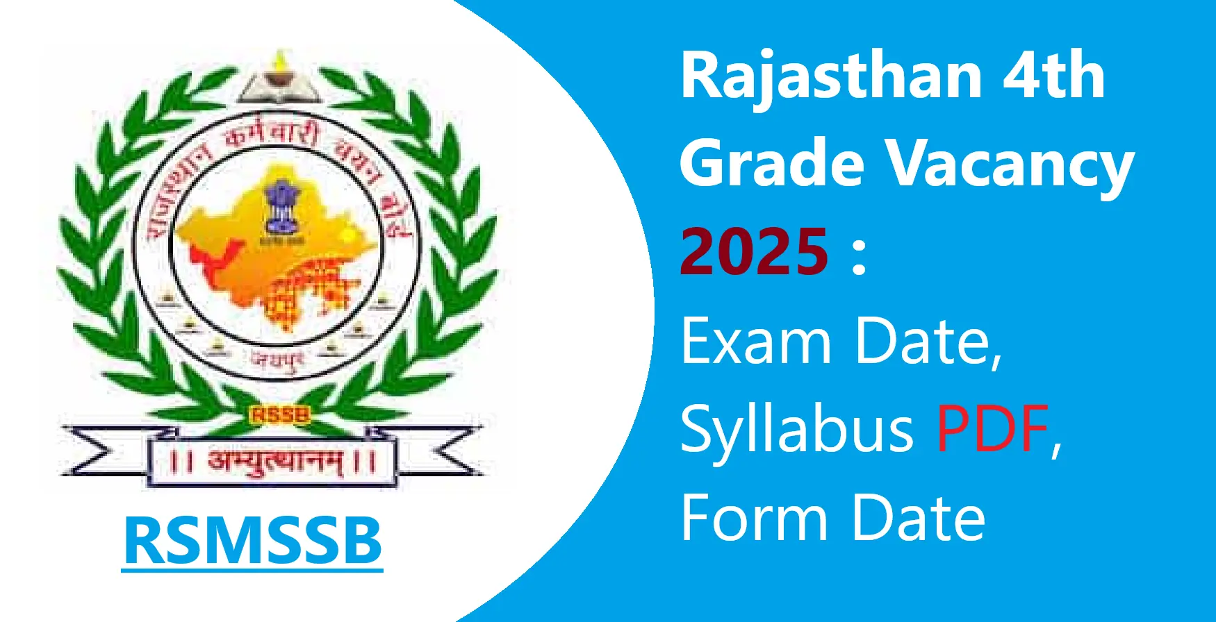 Rajasthan 4th Grade Vacancy 2025 : Exam Date, Syllabus PDF, Form Date